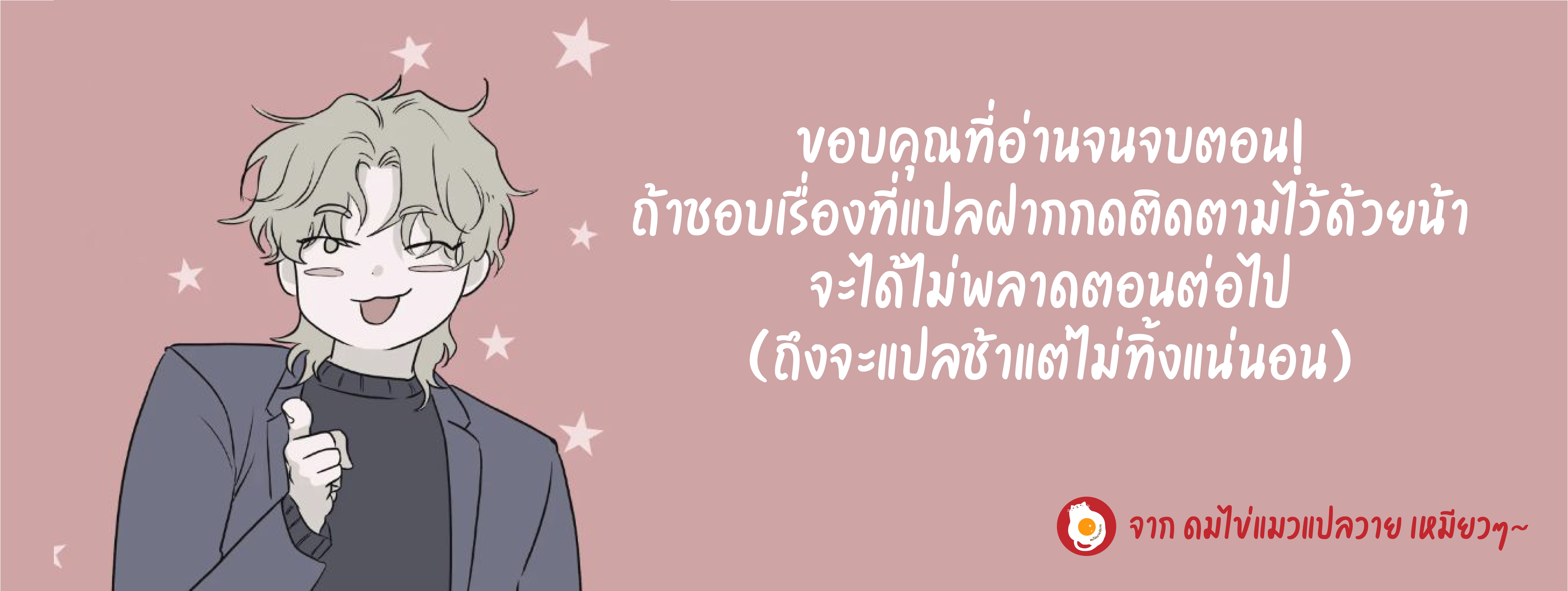 หน้า 102